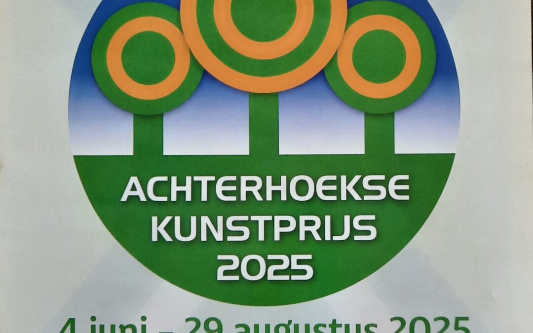 2025